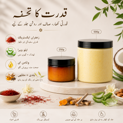Zafrani Brightening Cream (100% Results)